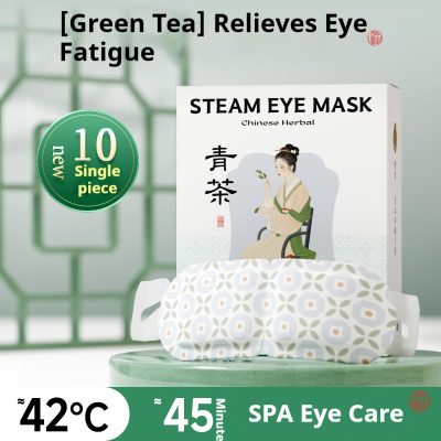Herbal Steam Activated Eye Mask