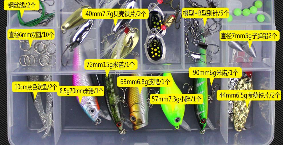 Junior Entry-level Full Swimming Bait Lure Suit