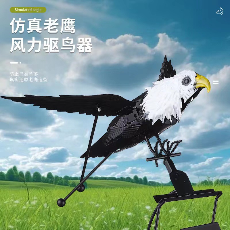 Cross-border Independent New Outdoor Iron Simulation Owl Windmill Art Decoration Garden Pile Plug Decoration Crafts