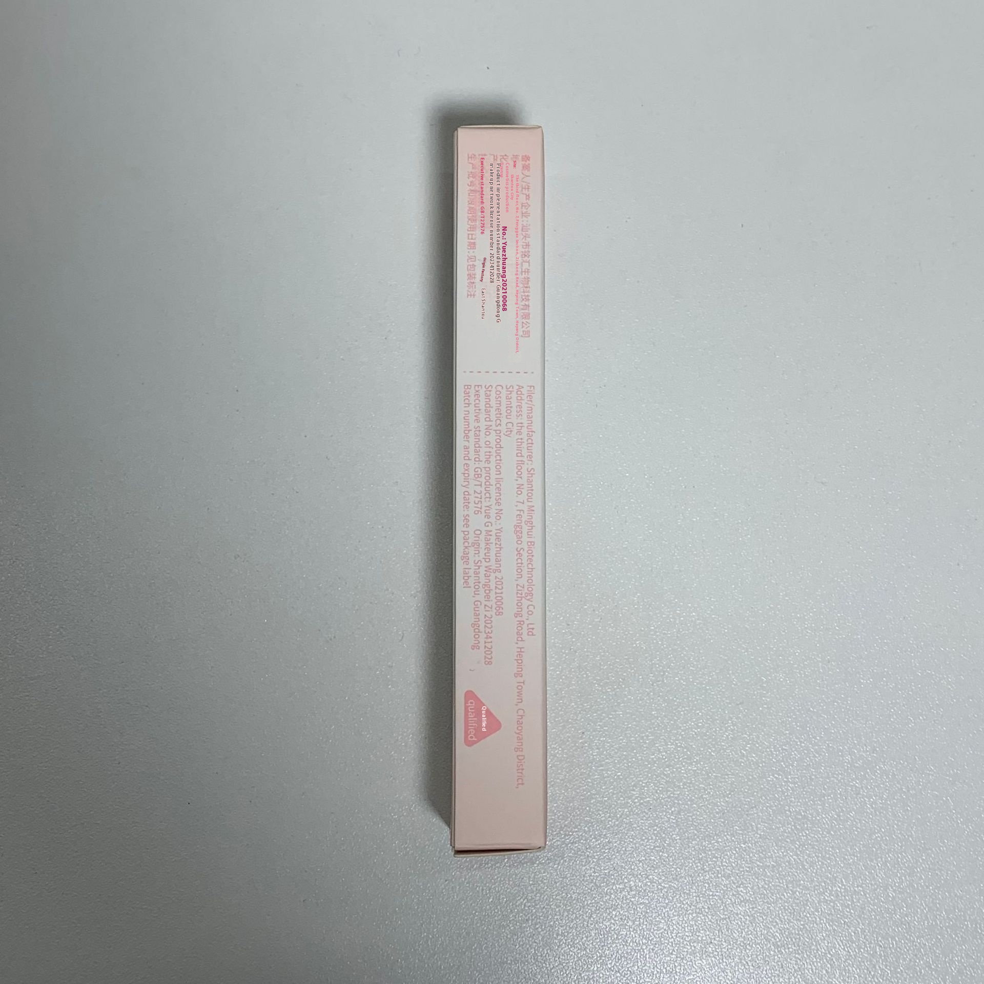 Gege Bear Gogo Bear Lip Cream Foundation Velvet Matte Matte