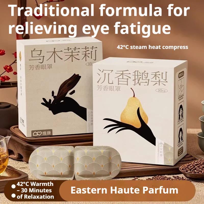 Herbal Steam Activated Eye Mask