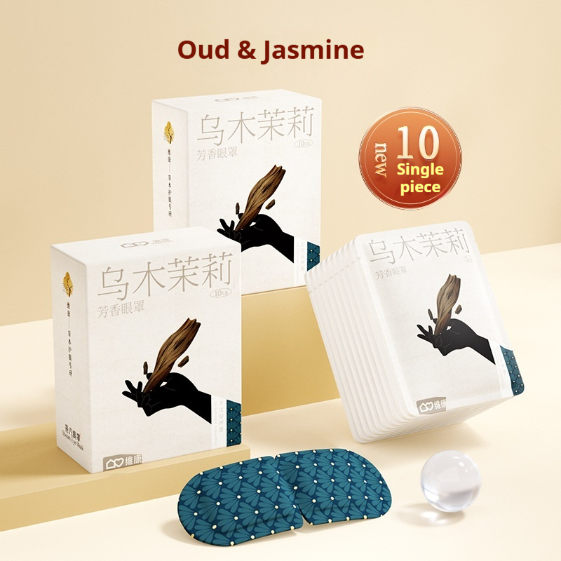 Herbal Steam Activated Eye Mask